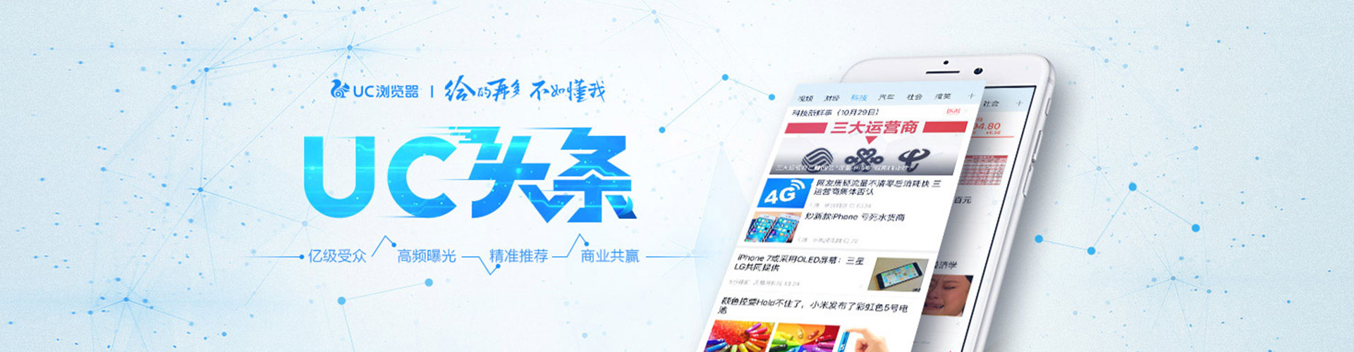 黄梅渠道开户返点